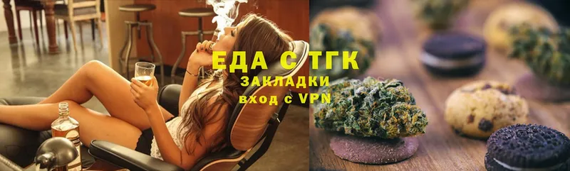 где найти   Островной  Canna-Cookies конопля 