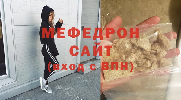 mix Верхнеуральск